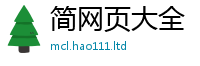 2025新资料免费大全随7777788888管家婆老家凤凰网